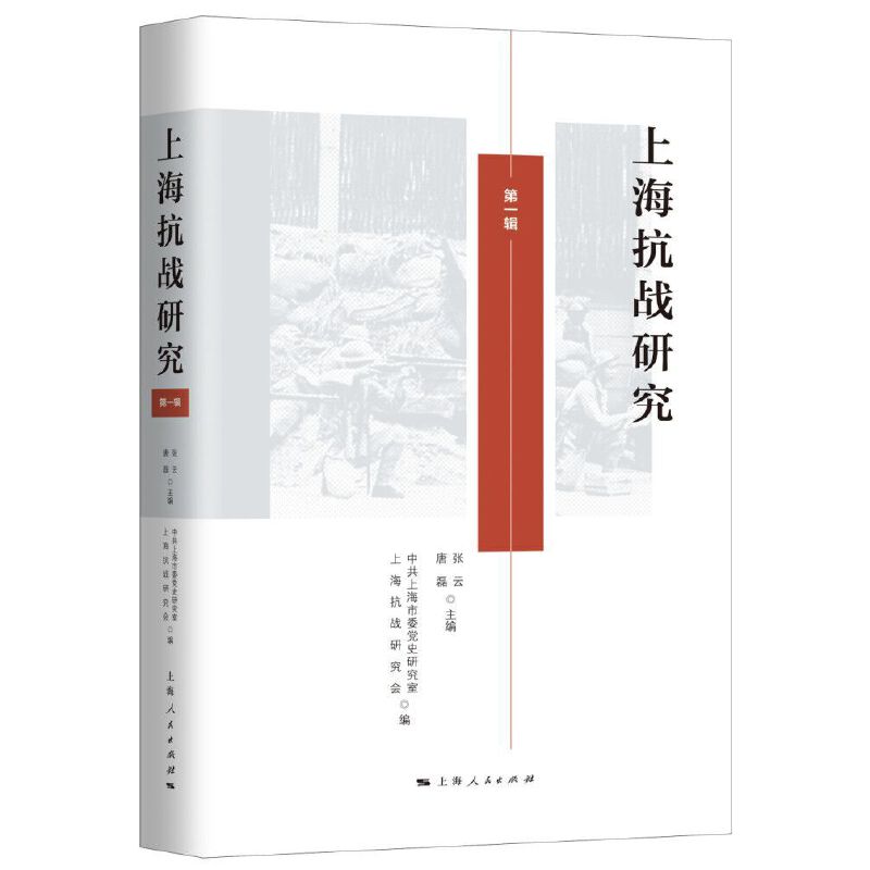 �Ϻ�����(zh��n)�о�(��һ݋)