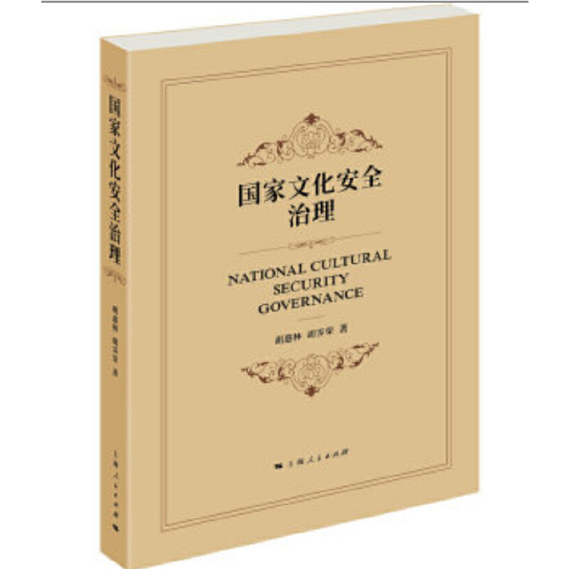 ��(gu��)���Ļ���ȫ����