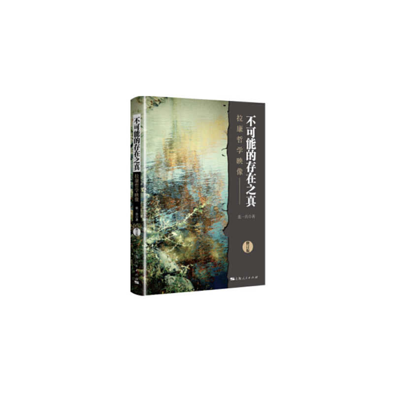 �����ܵĴ���֮�棨��ӆ�棩