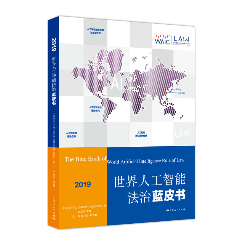 �����˹����ܷ����{(l��n)Ƥ��(2019)