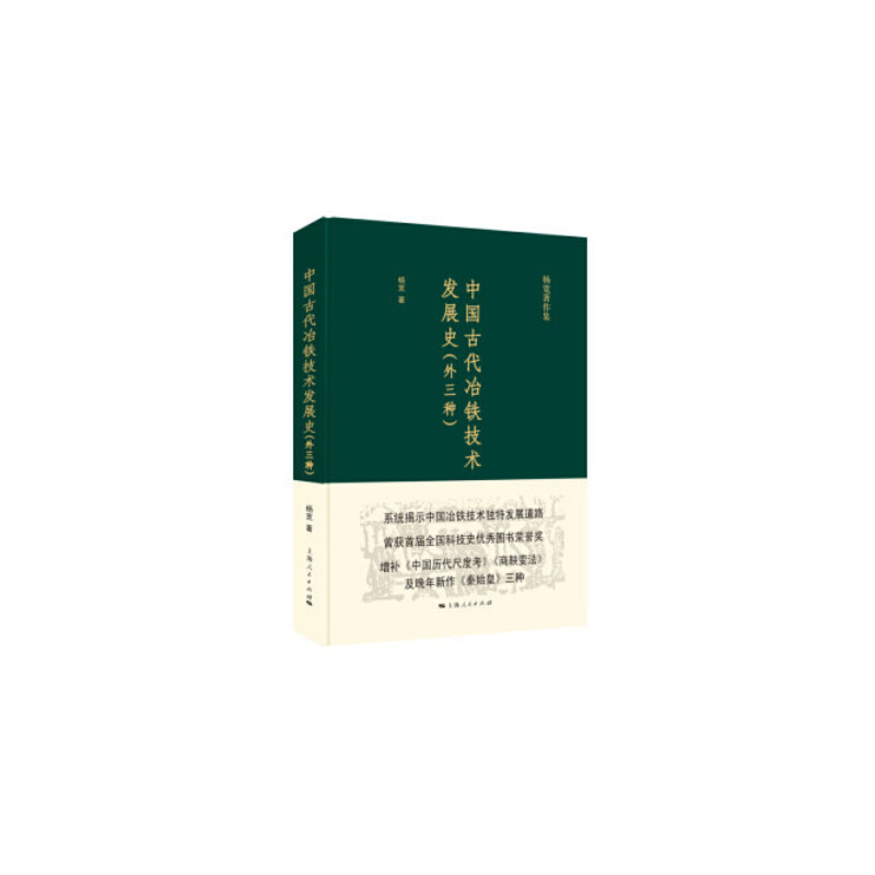 �Ї�(gu��)�Ŵ�ұ�F���g(sh��)�l(f��)չʷ(�����N��