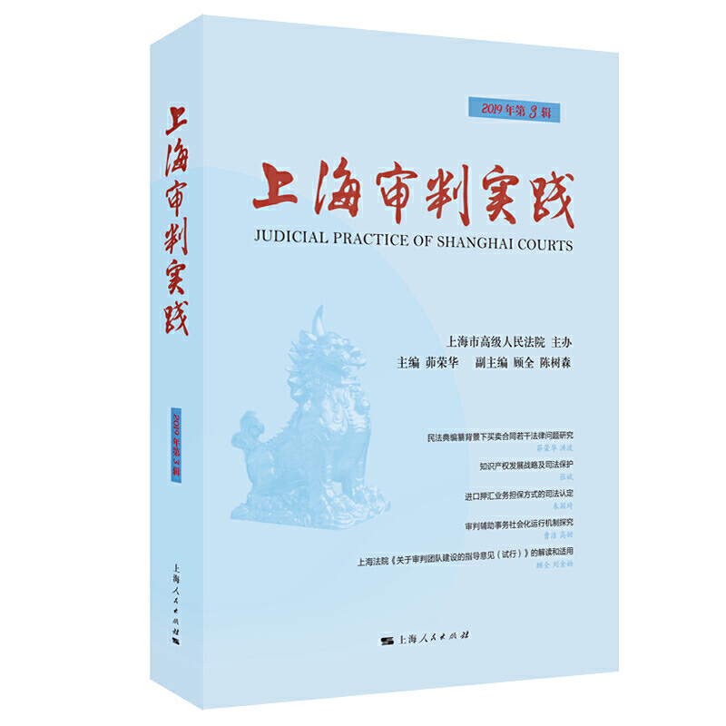 �Ϻ����Ќ�(sh��)�`��2019���3݋��