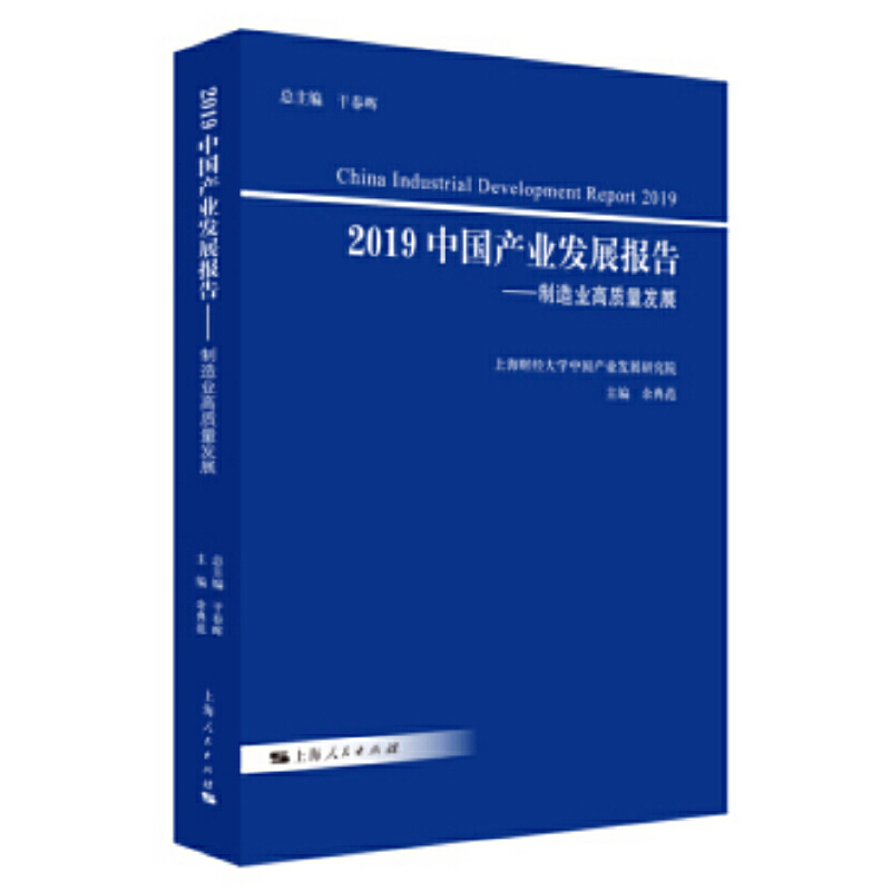 2019�Ї��a�I(y��)�l(f��)չ���--����I(y��)���|���l(f��)չ