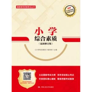 С�W�C�����|��������ӆ�棩�����ҽ̎��Y��ԇ������