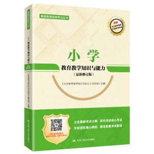 С�W(xu��)�����̌W(xu��)֪�R�c������������ӆ�棩�����ҽ̎��Y��ԇ����0