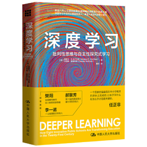 ��ȌW(xu��)��(x��)��������˼�S�c������̽��ʽ�W(xu��)��(x��)