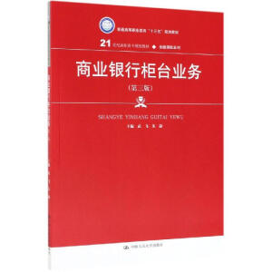 �̘I(y��)�y�й��_(t��i)�I(y��)��(w��)�������棩��21���o(j��)���ߌ�Ҏ(gu��)���̲ġ����ڱ��U(xi��n)ϵ�У�