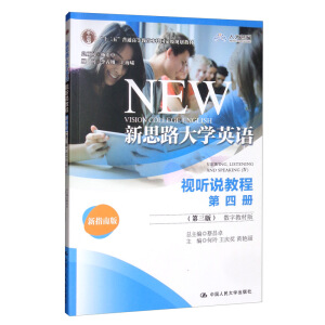 ��˼·��W(xu��)Ӣ�Z(y��)ҕ (t��ng)�f(shu��)�̵̳��ă�(c��)�������棩����(sh��)�ֽ̲İ棩(��ʮ���塱��ͨ�ߵȽ������Ƈ�(gu��)�Ҽ�(j��)Ҏ(gu��)���̲�)