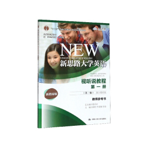 ��˼·��W(xu��)Ӣ�Zҕ �f�̵̳�һ�ԣ������棩����(sh��)�ֽ̲İ棩�̎�����������˼·��W(xu��)Ӣ�Z����ʮ���塱��ͨ�ߵȽ������Ƈ��Ҽ�Ҏ(gu��)���̲ģ�