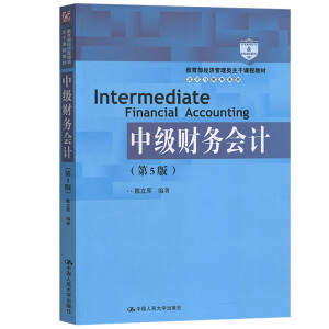 �м�ؔ�Օ�Ӌ����5�棩����������(j��ng)������������n�̲̽ġ���Ӌ�cؔ��ϵ�У�