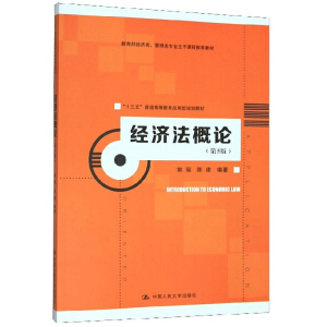 ��(j��ng)��(j��)����Փ����5�棩����ʮ���塱��ͨ�ߵȽ�����(y��ng)����Ҏ(gu��)���̲ģ���������(j��ng)��(j��)�����������n�̲̽ģ�