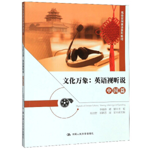 �Ļ��f��Ӣ�Zҕ �f���Ї�ƪ��