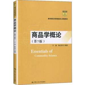 ��Ʒ�W(xu��)��Փ����7�棩����������(j��ng)����������n�̲̽ģ�