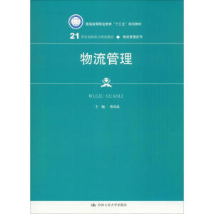 ����������21���o(j��)���ߌ�Ҏ(gu��)���̲ġ���������ϵ������ͨ�ߵ��I(y��)������ʮ���塱Ҏ(gu��)���̲ģ�