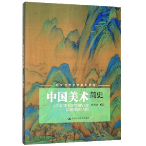 �Ї����g(sh��)��ʷ��21���o(j��)ˇ�g(sh��)�W(xu��)ϵ�н̲ģ�