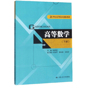 �ߵȔ�(sh��)�W(xu��)����(c��)����21���o(j��)�ߵ�ԺУ��(chu��ng)�½̲ģ�