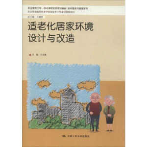 �m�ϻ��Ӽҭh(hu��n)���O(sh��)Ӌ(j��)�c���죨�I(y��)�������W(xu��)һ�w���n�̸ĸ�Ҏ(gu��)���̲ġ��������(w��)�c����ϵ���������ڄ�(d��ng)�����I(y��)�W(xu��)Ժ��(gu��)�H�Ǹ�У���O(sh��)�Y���(xi��ng)Ŀ��