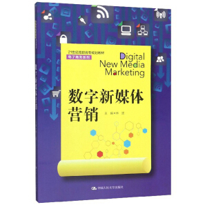 ��(sh��)����ý�w�I(y��ng)�N��21���o(j��)���ߌ�Ҏ(gu��)���̲ġ�����̄�(w��)ϵ�У�