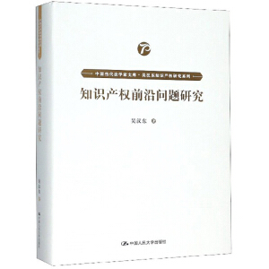 ֪�R�a��ǰ�؆��}�о����Ї��������W���Ď졤�ǝh�|֪�R�a���о�ϵ�У���ʮ���塱�������c���������Ҏ(gu��)���Ŀ��