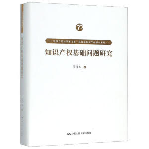 ֪�R�a����A���}�о����Ї��������W���Ď졤�ǝh�|֪�R�a���о�ϵ�У���ʮ���塱�������c���������Ҏ(gu��)���Ŀ��