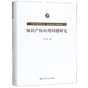 ֪�R�a�����Æ��}�о����Ї��������W���Ď졤�ǝh�|֪�R�a���о�ϵ������ʮ���塱�������c���������Ҏ(gu��)���Ŀ��