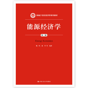 ��Դ��(j��ng)���W�������棩���¾�21���o��(j��ng)���Wϵ�н̲ģ�