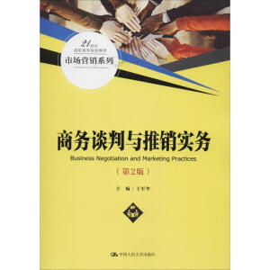 �̄�(w��)Մ���c���N����(w��)����2�棩��21���o(j��)���ߌ�Ҏ(gu��)���̲ġ��Ј��I�Nϵ�У�