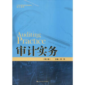 ��Ӌ(j��)��(sh��)��(w��)����2�棩��21���o(j��)���ߌ�Ҏ(gu��)���̲ġ���(hu��)Ӌ(j��)ϵ�У�