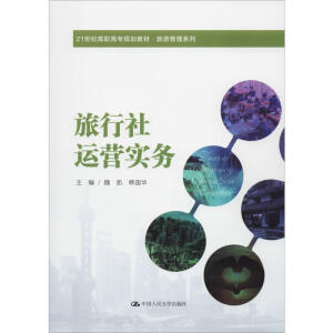 �������\�I����(w��)��21���o���ߌ�Ҏ(gu��)���̲ġ����ι���ϵ�У�