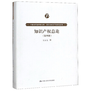 ֪�R�a(ch��n)��(qu��n)��Փ�����İ棩���Ї���(d��ng)�����W(xu��)���Ď졤�ǝh�|֪�R�a(ch��n)��(qu��n)�о�ϵ�У�