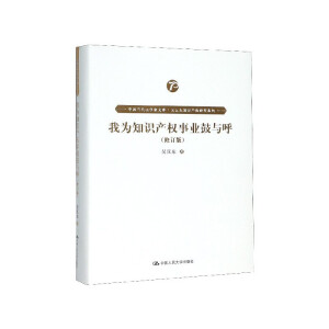 �Ҟ�֪�R(sh��)�a(ch��n)��(qu��n)�I(y��)���c������ӆ�棩���Ї�(gu��)��(d��ng)�����W(xu��)���Ď졤�ǝh�|֪�R(sh��)�a(ch��n)��(qu��n)�о�ϵ�У�