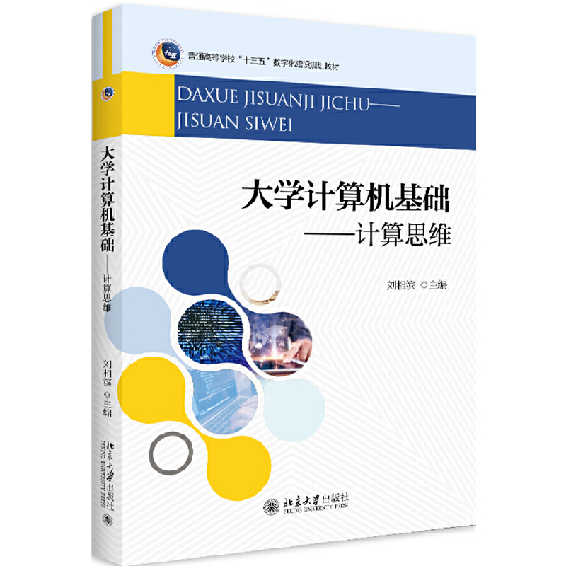 ��W(xu��)Ӌ��C���A(ch��)����Ӌ��˼�S