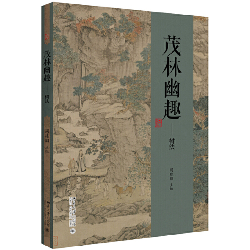 ï����Ȥ�����䷨