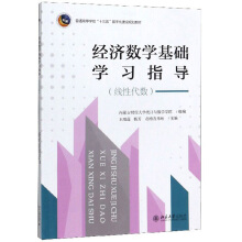 ��(j��ng)��(j��)��(sh��)�W(xu��)���A(ch��)�W(xu��)��(x��)ָ��(d��o)�����Դ���(sh��)��