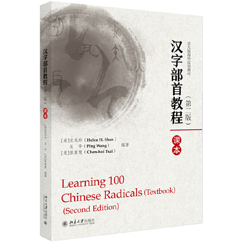 �h�ֲ��׽̳̣��ڶ��棩