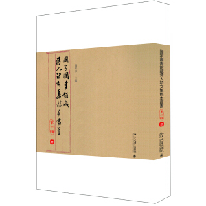 ���҈D���^������Ԋ�ļ��屾�������ڶ�݋����ȫ���ԣ�