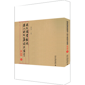 ���҈D���^������Ԋ�ļ��屾����������݋��