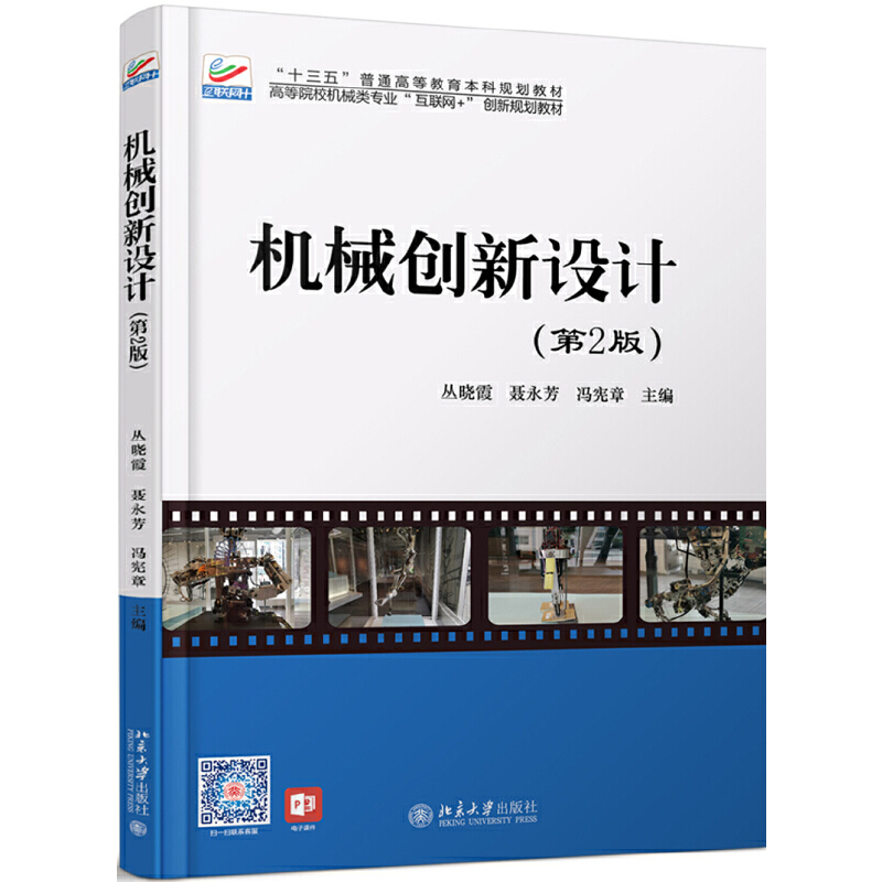 �C(j��)е��(chu��ng)���O(sh��)Ӌ(j��)(��2��)