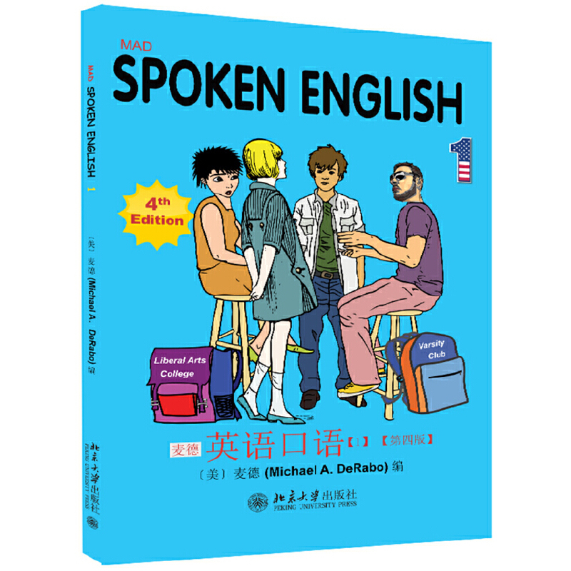 ����Ӣ�Z(y��)���Z(y��)�����İ棩��1��