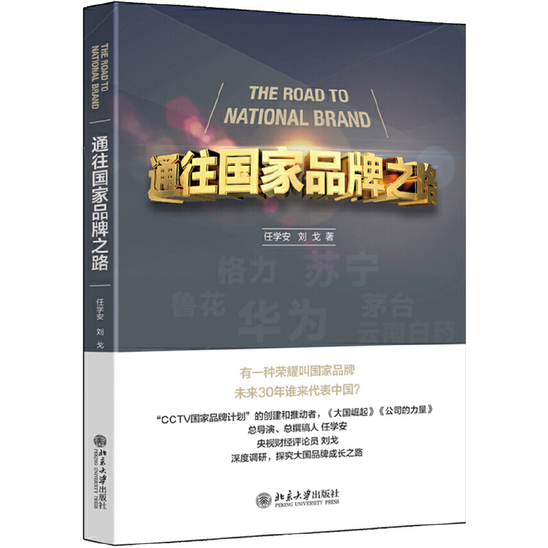 ͨ����(gu��)��Ʒ��֮·