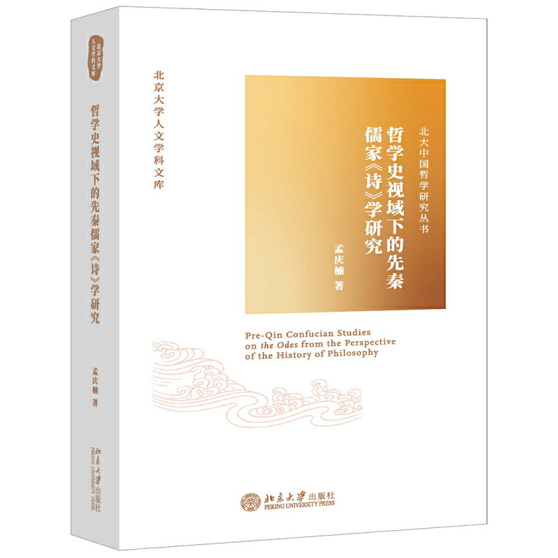 �܌W(xu��)ʷҕ���µ�������ҡ�Ԋ���W(xu��)�о�