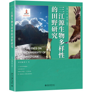 ����Դ��������Ե���Ұ�о�