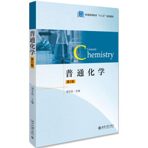 ��ͨ���W(xu��)����2�棩