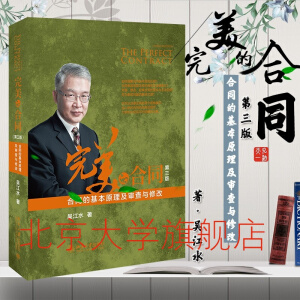 �����ĺ�ͬ������ͬ�Ļ���ԭ���������c�޸ģ������棩