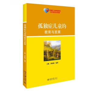 �ª��Y��ͯ�Ľ����c�l(f��)չ