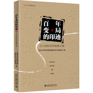 ����׃�ֵ�ӡ�E����������H��(j��ng)��(j��)�^���ļ�