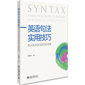 Ӣ�Z�䷨��(sh��)�ü��ɣ���ʾӢ�Z�B�~�ɾ��Ҏ(gu��)��