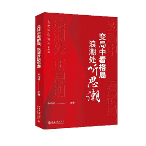 ׃���п�������˳�̎ ˼��