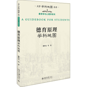 ����ԭ��W(xu��)�Ƶ؈D