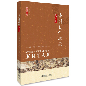 �Ї��Ļ���Փ�����İ棩